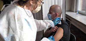 Започна ваксинирането на служителите на МВР срещу COVID-19