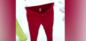 Панталони замръзнаха изправени в Минесота (ВИДЕО)