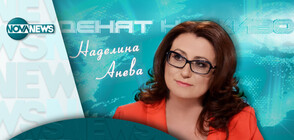 В "Денят на живо с Наделина Анева" днес от 20:30 ч. очаквайте