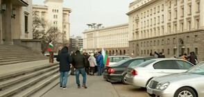 Протестиращи поискаха оставката на правителството в Банкя (ВИДЕО)