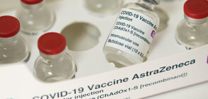 Пристигнаха още дози от ваксината на AstraZeneca