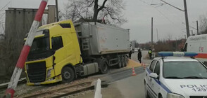 Влак удари тир на жп прелез в Лом