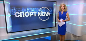 Спортни новини на NOVA NEWS (21.02.2021 - 14:00)