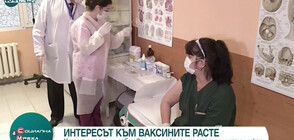 "Социална мрежа": Расте желанието за ваксинация (ВИДЕО)