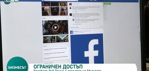 Facebook във война с армията на Мианмар