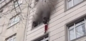 Майка хвърли децата си от третия етаж, за да ги спаси от пожар (ВИДЕО+СНИМКИ)