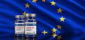 Очаква се ЕС да одобри нова ваксина срещу COVID-19