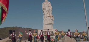 Честваха 3 март край уникалния паметник на Вълчан войвода (ВИДЕО)