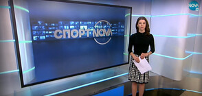 Спортни новини (05.03.2021 - централна)