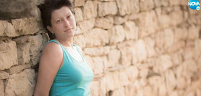 МЕДИЦИНСКИ ФЕНОМЕН: Жена с множествена склероза може да ходи само през нощта