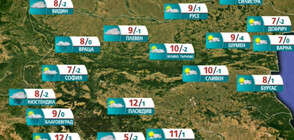 Прогноза за времето на NOVA NEWS (09.03.2021 - 14:00)