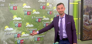 Прогноза за времето (12.03.2021 - сутрешна)