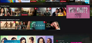 Netflix тества нова система срещу споделянето на пароли