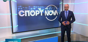 Спортни новини на NOVA NEWS (13.03.2021 - 14:00)