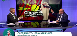 Александър Йорданов: Резолюция ангажира РС Македония със сътрудничество с България (ВИДЕО)