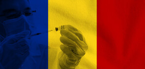 Журналист: Над 700 000 души в Румъния вече са имунизирани с две дози