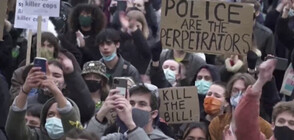 Протестите в Лондон не стихват