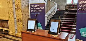 Voting machines and ballots for upcoming parliamentary elections presented