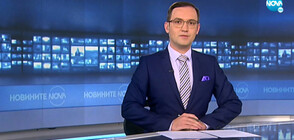 Новините на NOVA (19.03.2021 - 9.00)