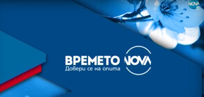 Прогноза за времето (20.03.2021 - обедна)