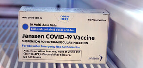 Здравното министерство публикува листовката за ваксината на Janssen