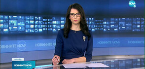 Новините на NOVA (24.03.2021 - 9.00)