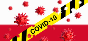 Полша планира ново затягане на мерките срещу COVID-19