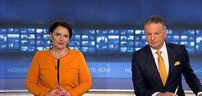 Новините на NOVA (24.03.2021 - централна)