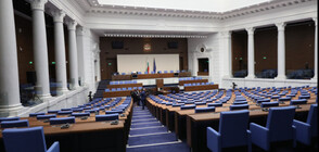 Bulgaria's 44th National Assembly held its last session