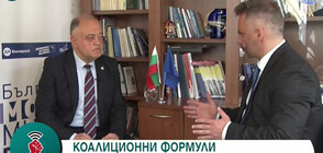 Атанас Атанасов: Няма да участваме в управление с Борисов или Нинова (ВИДЕО)