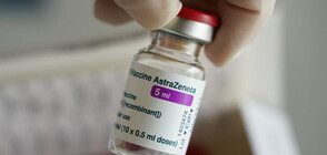 Берлин спря ваксинацията с AstraZeneca при хора под 60 години