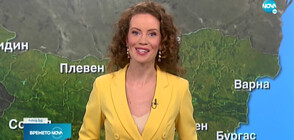 Прогноза за времето (30.03.2021 - централна)