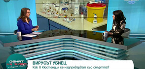 Д-р Галина Таваличка: Малките болници не отговарят на стандарт за 21 век