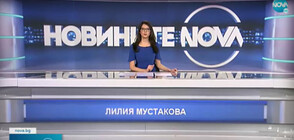 Новините на NOVA (01.04.2021 - обедна)