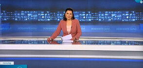 Новините на NOVA (01.04.2021 - следобедна)