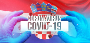 Въвеждат нови изисквания за българите, влизащи в Хърватия