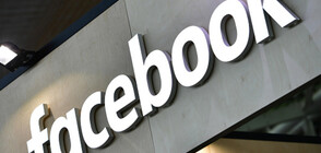 Facebook пусна нови функции за контрол на съдържанието