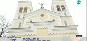 В Раковски днес празнуват Великден и гласуват (ВИДЕО)