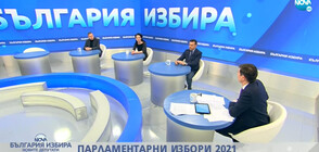Журналисти за вота, лидерските дебати и бъдещето на България (ВИДЕО)