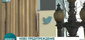 Русия забавя трафика на Twitter до 15 май (ВИДЕО)