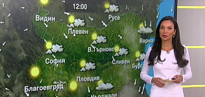 Прогноза за времето (09.04.2021 - обедна)