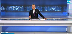 Новините на NOVA (09.04.2021 - следобедна)