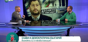 Борислав Сандов: Няма да подкрепим правителство на ГЕРБ (ВИДЕО)