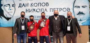 Министър Кралев награди победителите в “Дан Колов-Никола Петров”