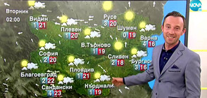 Прогноза за времето (12.04.2021 - обедна)