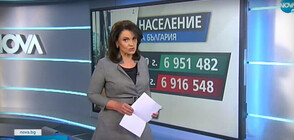 Новините на NOVA (12.04.2021 - централна)
