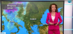 Прогноза за времето (12.04.2021 - централна)