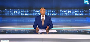 Новините на NOVA (12.04.2021 - късна)