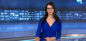 Новините на NOVA (13.04.2021 - 6.00)