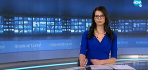 Новините на NOVA (13.04.2021 - 8.00)